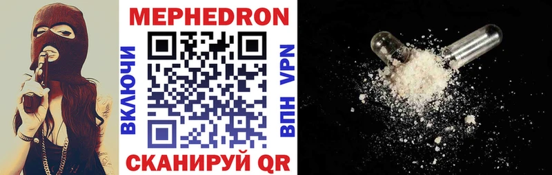 Купить наркотики Макаров Конопля Cocaine Метамфетамин ГАШ A PVP