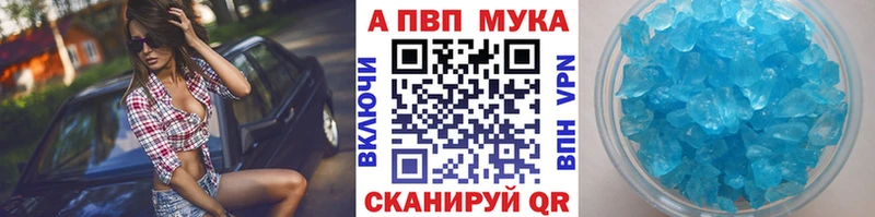 A PVP Соль  Макаров 