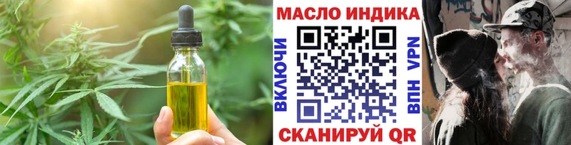 закладка мега Cannafood марихуана Макаров