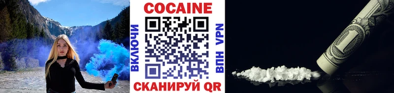 mega tor  Макаров  COCAIN FishScale 