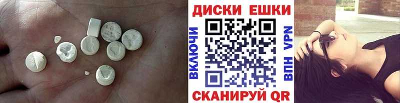 как найти закладки  Макаров  Ecstasy 300 mg 