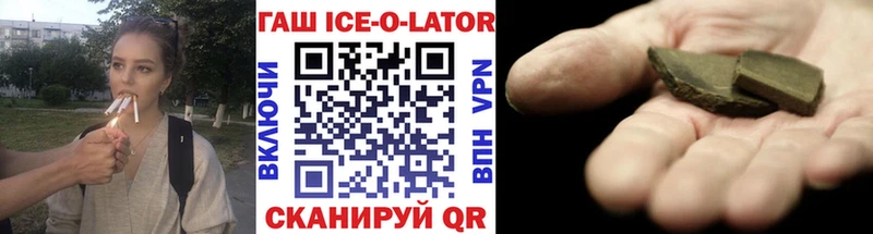 OMG онион Макаров Гашиш гарик