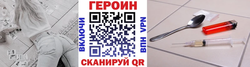Героин VHQ Макаров