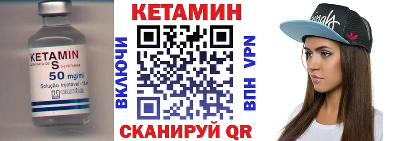 КЕТАМИН ketamine  купить  цена  Макаров 