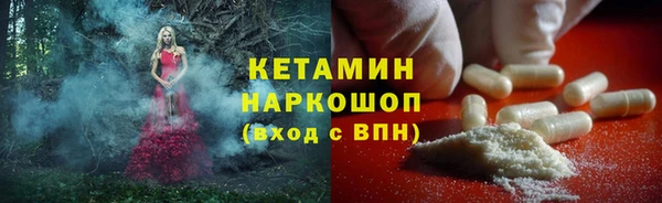 MESCALINE Богородицк