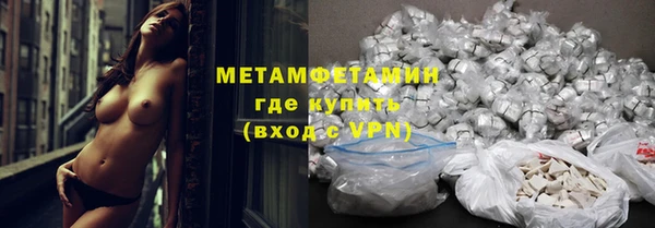 MESCALINE Богородицк