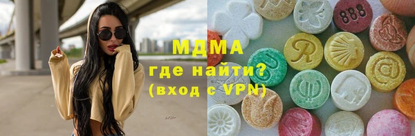 кокаин Куйбышев