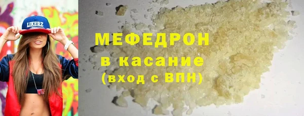 гашиш Богородск