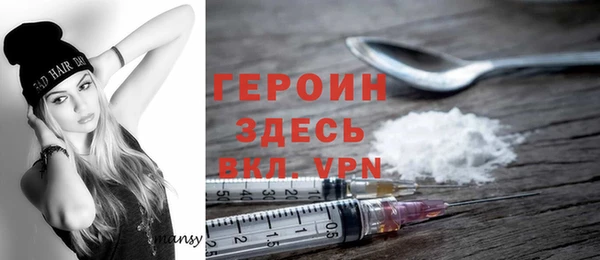 гашиш Богородск
