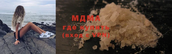 MESCALINE Богородицк