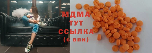 гашик Белоозёрский