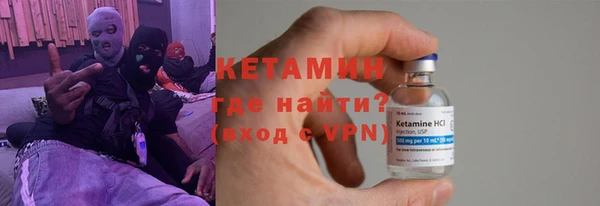 MESCALINE Богородицк