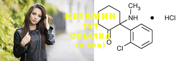 MESCALINE Богородицк