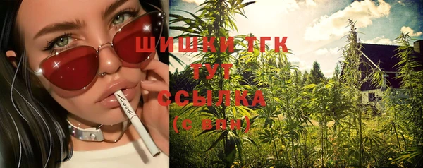 гашиш Богородск