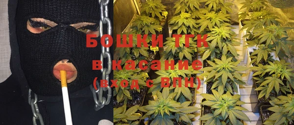 гашиш Богородск