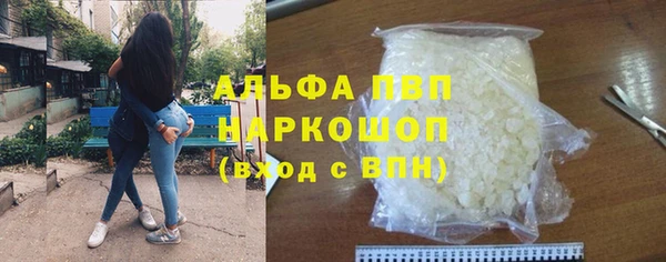 гашиш Богородск