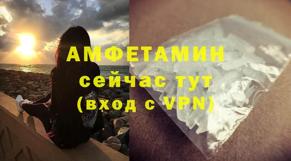 гашиш Богородск