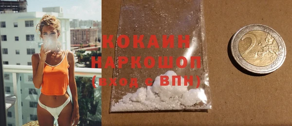 мдма Беломорск