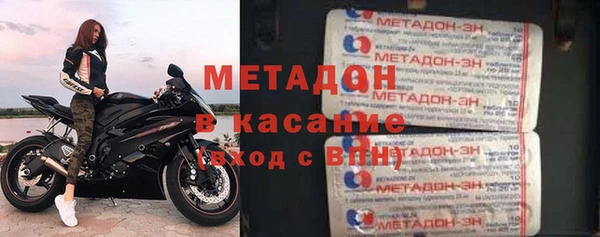 мдма Беломорск