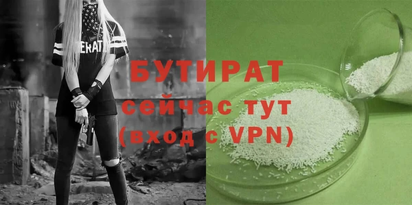 а пвп мука Богданович