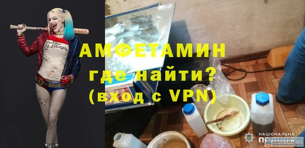 гашик Белоозёрский