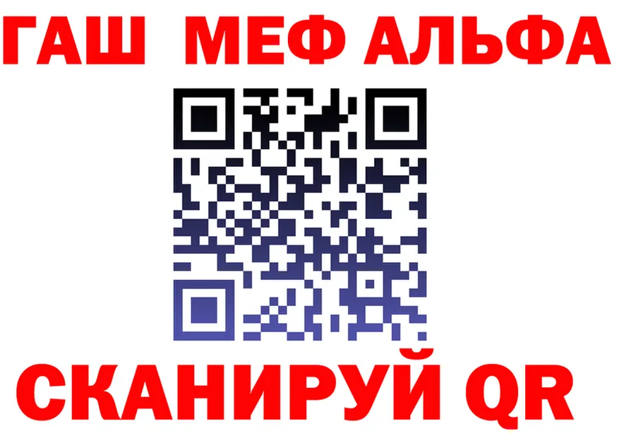 Альфа ПВП СК маркетплейс маркетплейс kraken Макаров