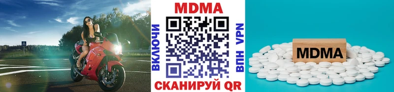 МДМА кристаллы  Макаров 