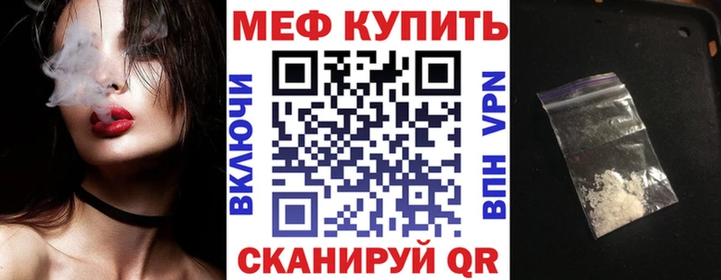 МЕФ 4 MMC Макаров