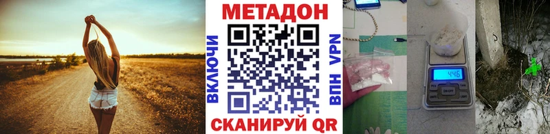 МЕТАДОН мёд Макаров