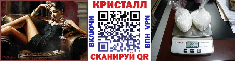 блэк спрут рабочий сайт  маркетплейс Telegram  Метамфетамин винт  Макаров 